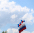 День флага России отметят в Люберцах 22 августа - LubertsyRIAMO.Ru