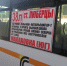 В Люберцах новый маршрут общественного транспорта запустили с 25 августа - Городской округ Люберцы