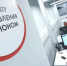 Более 6 тысяч заявок поступило в ЦУР Подмосковья по жилищным проблемам за неделю - Телеканал ЛРТ
