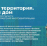 В Подмосковье объявили лауреатов конкурса «Лучший дом. Лучший двор» - LubertsyRIAMO.Ru