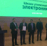 В Подмосковье наградили лидеров федеральной экопрограммы «Школа утилизации: электроника» - LubertsyRIAMO.Ru