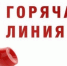 Жители Люберец по вопросам качества воздуха могут позвонить на телефон горячей линии - Городской округ Люберцы