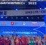 Подмосковье заняло 3 место в чемпионате «Абилимпикс» - LubertsyRIAMO.Ru