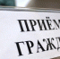 Глава Люберец встретится с жителями на выездной администрации во вторник - LubertsyRIAMO.Ru
