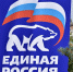 «Единая Россия» обеспечит всех участников СВО правом бесплатно отправлять письма домой - Городской округ Люберцы
