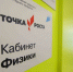 Три новых «Точки роста» откроются в подмосковных Люберцах в 2023 году - Телеканал ЛРТ