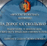 Водителей и пешеходов Люберец призвали быть внимательными на дорогах из-за усиления ветра - Телеканал ЛРТ