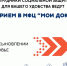 Посещать социальную защиту и опеку больше не нужно! - Управление соцзащиты населения
