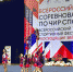 Команда Люберец завоевала две медали на всероссийских соревнованиях по чирлидингу - Телеканал ЛРТ