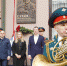 Владимир Волков принял участие в открытии мемориальной доски бывшему директору завода Люберец - Городской округ Люберцы