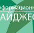 Социальные новости за неделю - Управление соцзащиты населения