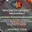 Жителей Люберец призвали соблюдать технику безопасности при пользовании электросигаретами - Телеканал ЛРТ