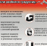 Жителям Люберец рассказали, что необходимо делать, если разбился ртутный градусник - Телеканал ЛРТ