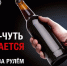 Сотрудники ГАИ проверят водителей Люберец на трезвость - Городской округ Люберцы