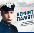 В парке поселка Люберец 22 июня откроют постамент участнику Великой Отечественной войны - Городской округ Люберцы