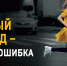 Сотрудники ГАИ Люберец проверят соблюдение ПДД на пешеходных переходах - Телеканал ЛРТ