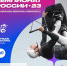 В Люберцах Чемпионат России по вейкборду пройдет с 10 по 14 августа - Городской округ Люберцы