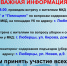 Жители Люберец могут задать вопросы по теме ЖКХ заместителю главы администрации 22 августа - Телеканал ЛРТ