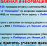Жители Люберец могут задать вопросы по теме ЖКХ заместителю главы администрации 22 августа - Городской округ Люберцы