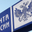 В День города проведут торжественное гашение почтовой марки, посвященной 400-летию Люберец - Городской округ Люберцы
