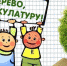 Жители Люберец смогут сдать макулатуру во время экоакции 27 сентября - Городской округ Люберцы