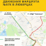 Маршрут №57К будет заезжать к станции МЦД «Томилино» в Люберцах - Городской округ Люберцы