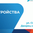 Более 30 организаций представят свои вакансии на ярмарке трудоустройства в Люберцах - Телеканал ЛРТ