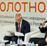 На ярмарке-выставке «ЛАДЬЯ. Зимняя сказка-2023» обсудили развитие народных промыслов - Городской округ Люберцы