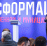 В Мастерской управления «Сенеж» открылся обучающий  семинар для членов регионального правительства и глав - Городской округ Люберцы