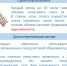Жителям Люберец напомнили о возможности получить рассрочку за ЖКУ - Городской округ Люберцы