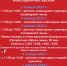 Жителей Люберец пригласили на новогодние мероприятия в Музейно-выставочный комплекс - Городской округ Люберцы