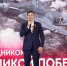 Владимир Волков поздравил жителей Люберец с наступающим Днем Победы - Городской округ Люберцы