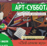 Творческая встреча «Под сенью муз» пройдёт в библиотеке им. С. Есенина Люберец - Городской округ Люберцы