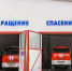 ПАО «Россети Мовсковский регион» оштрафовано за нарушение срока подключения к электросетям объектов, расположенных в городе Солнечногорск Московской области - Regions.Ru