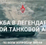 Депутат Люберец подчеркнул, что в округе семьям бойцов СВО помогают  решать любые вопросы - Городской округ Люберцы