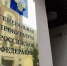 Жителей Люберец приглашают участвовать в международном конкурсе «Вместе против коррупции» - Regions.Ru
