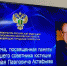 Вдова ветерана передала его личные вещи в музей люберецкой прокуратуры - Regions.Ru