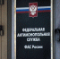 Московское областное УФАС России пресекло распространение недостоверной рекламы - Regions.Ru