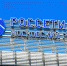 ПАО «Россети Московский регион» оштрафовано за нарушение срока подключения к электросетям объектов, расположенных в городском округе Домодедово Московской области - Regions.Ru