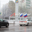 В Люберцах в День народного единства провели межмуниципальный автопробег - Городской округ Люберцы