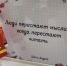 Врач родильного дома записывает аудиосказки для детей в больницах Люберец - Regions.Ru