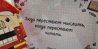 Врач родильного дома записывает аудиосказки для детей в больницах Люберец - Regions.Ru