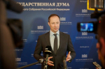 В Госдуме ужесточили ответственность за утечки персональных данных