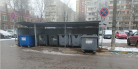 Онлайн-камеры возле контейнерных площадок планируется установить в Люберцах - Городской округ Люберцы