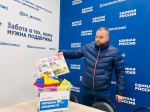 Пациенты детских больниц Люберец выбирают подарки из «Коробки храбрости»