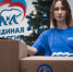 «Единая Россия» Люберец дала старт сбору гумпомощи для военнослужащих к Новому году - Городской округ Люберцы