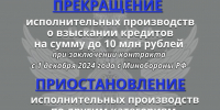 Списание долгов контрактникам: что нужно знать - Телеканал ЛТВ