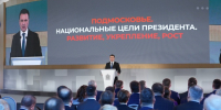 Губернатор оценил капитальный ремонт здания гимназии в Томилине - Regions.Ru