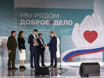 Фото: пресс-служба губернатора Московской области
