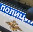В Малаховке ссора между двумя мужчинами закончилась ножевым ранением - Regions.Ru